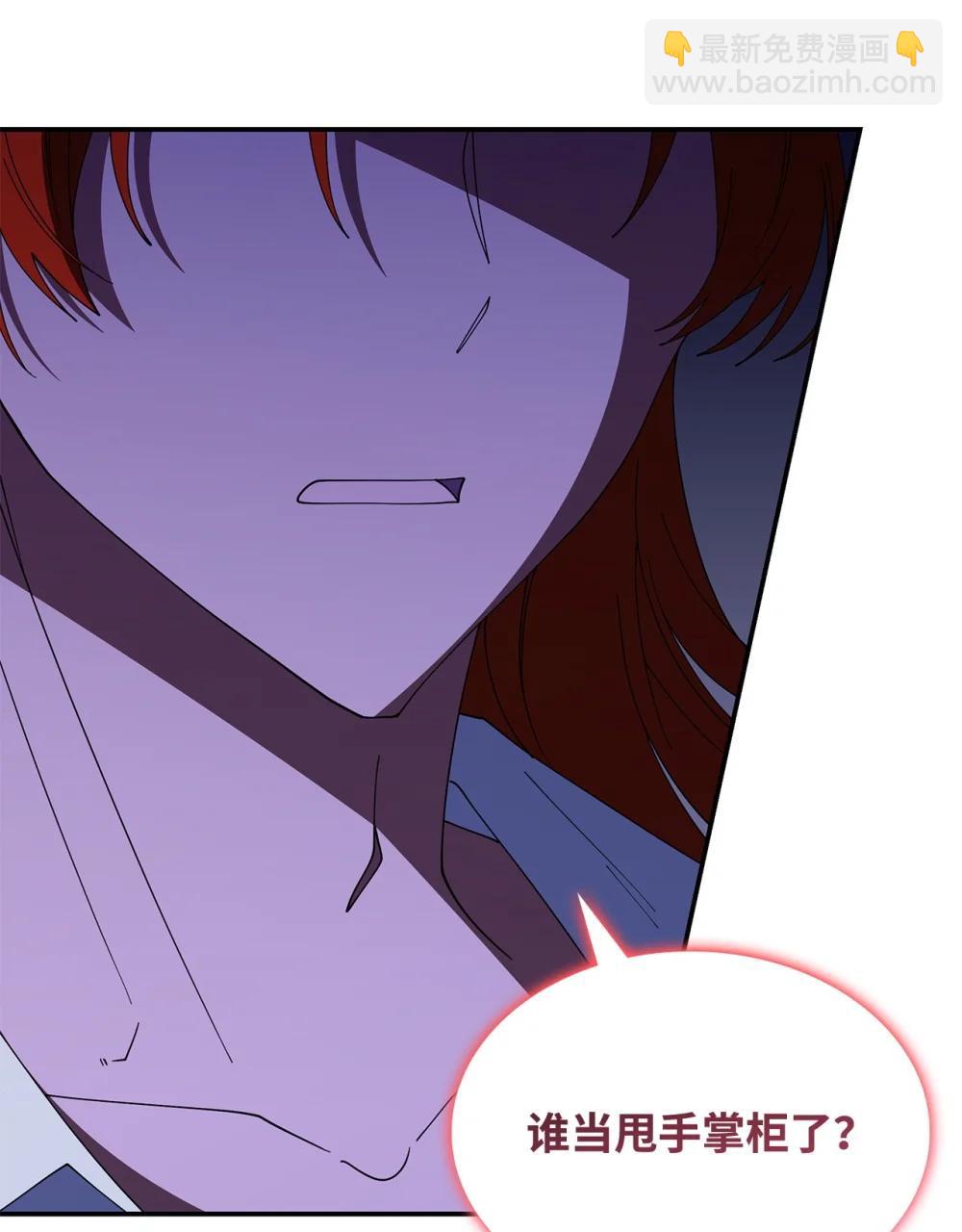 73 寿命(1/2)-第72话