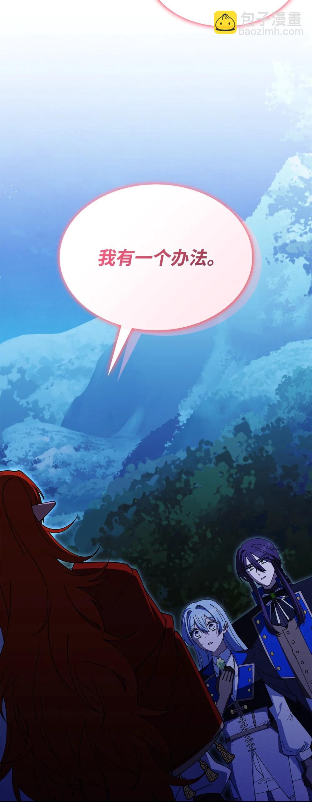 73 寿命(1/2)-第72话