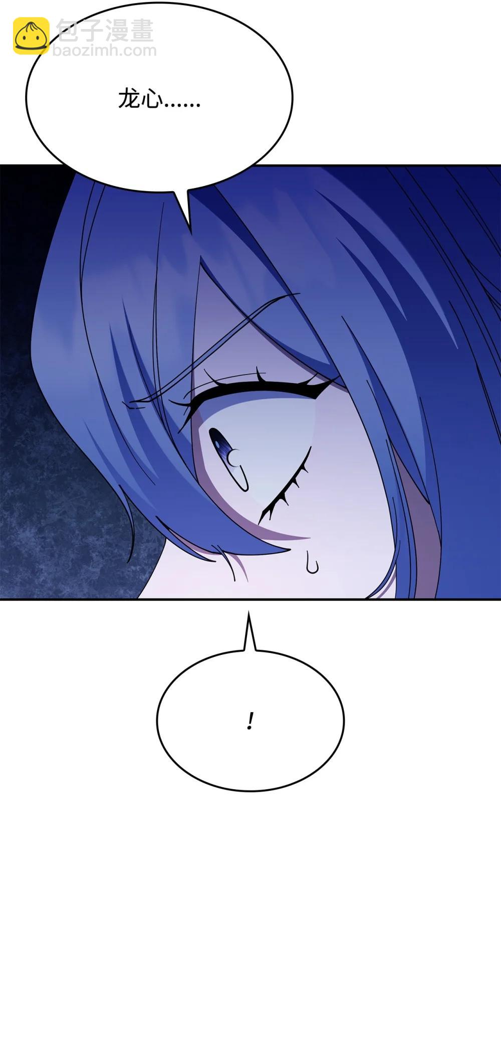 73 寿命(1/2)-第72话