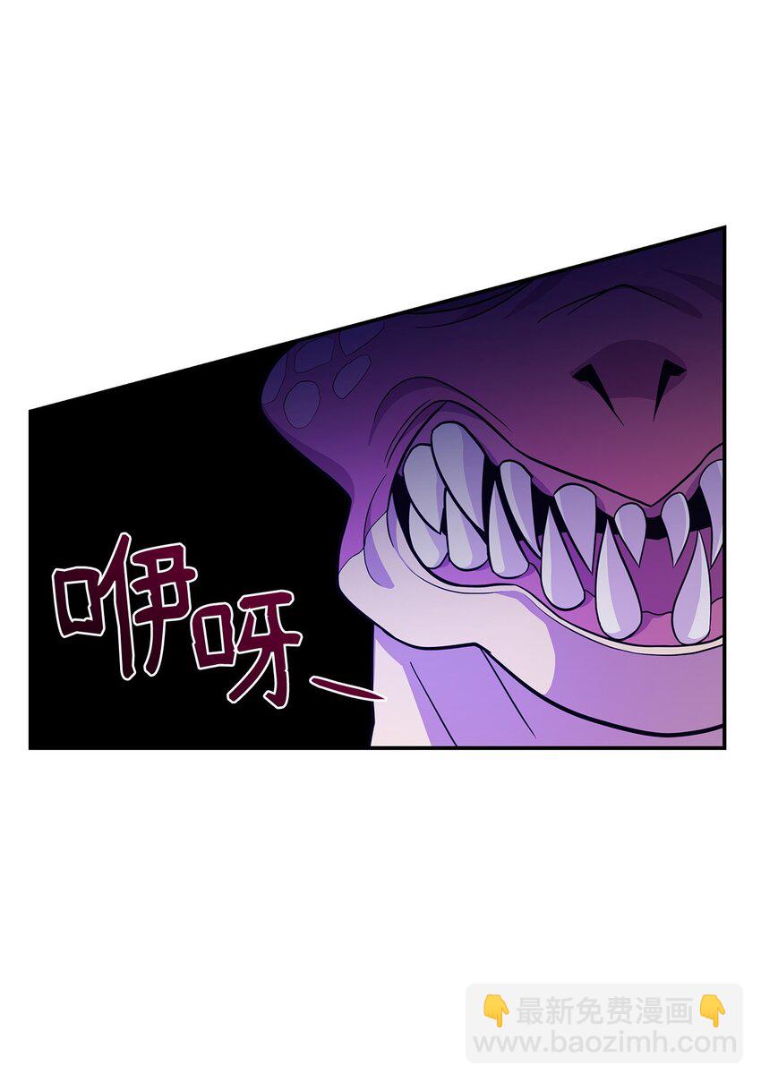 09 蜥蜴人的祭品(1/2)-第8话