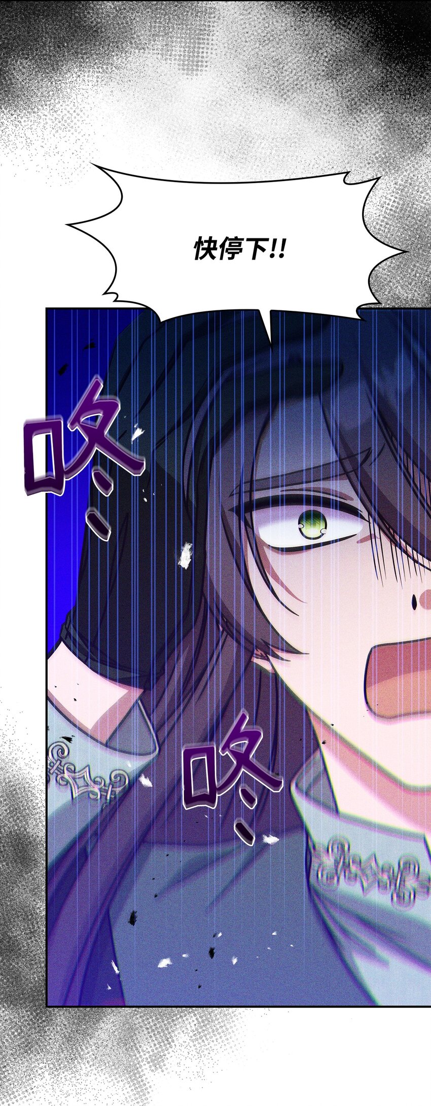 09 蜥蜴人的祭品(1/2)-第8话