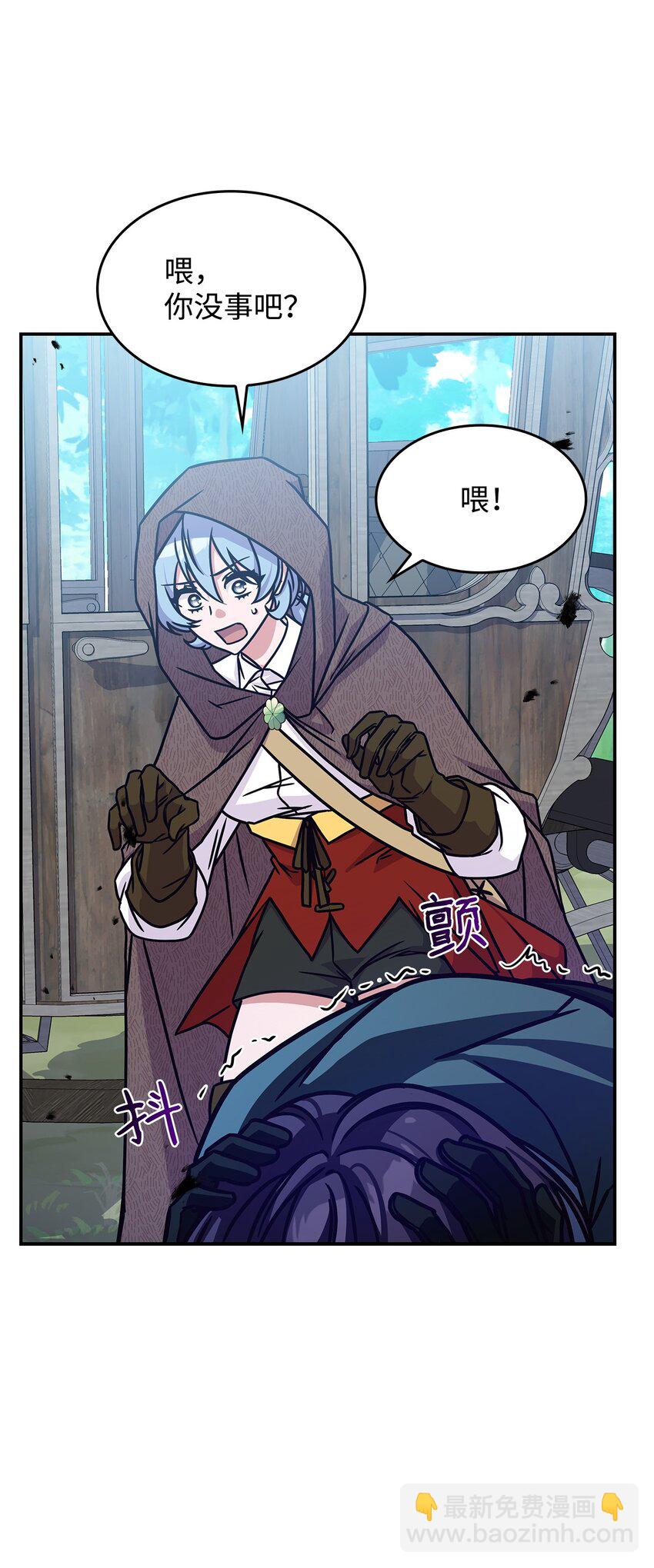 09 蜥蜴人的祭品(1/2)-第8话