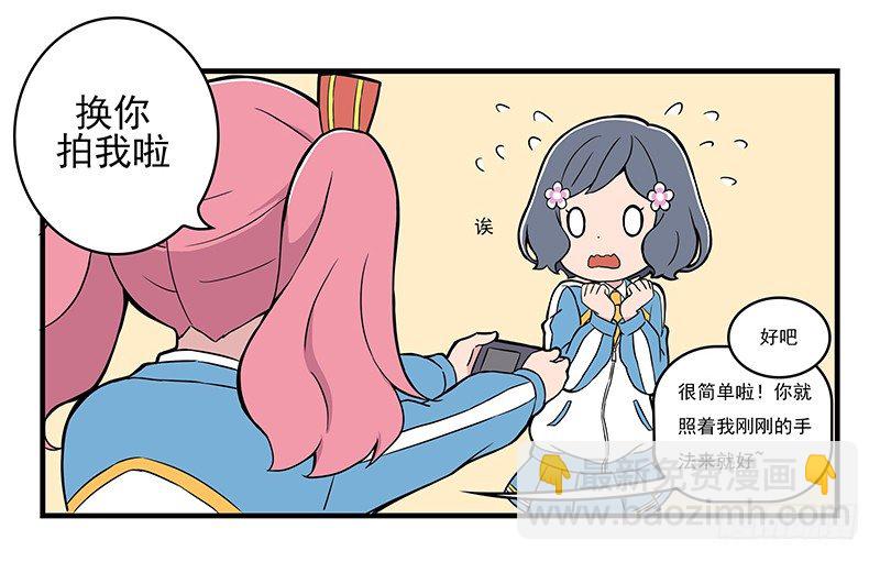 日常篇-拍照-第2话