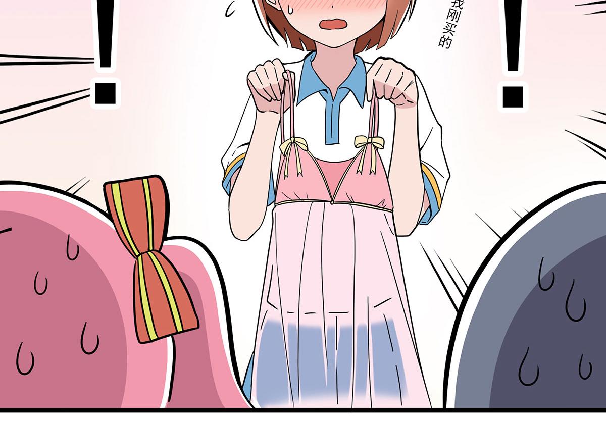 呼唤少女 正篇43 内衣研究-第102话