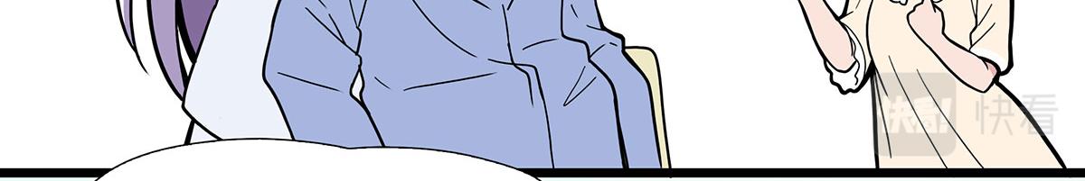 呼唤少女 正篇44 睡衣派对-第104话