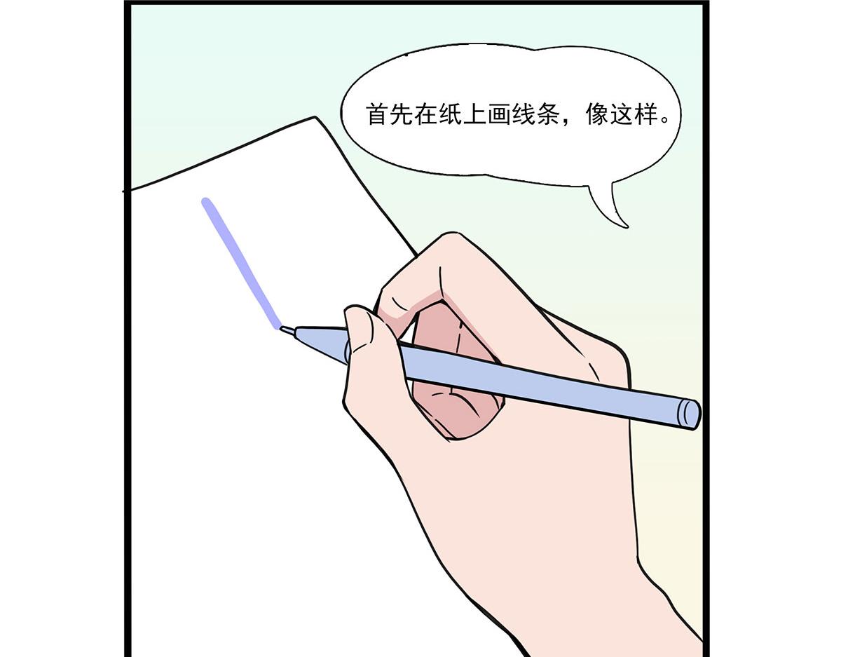 呼唤少女 正篇45 缝线练习-第106话