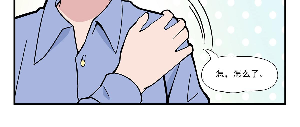 呼唤少女 正篇46 袖子-第108话