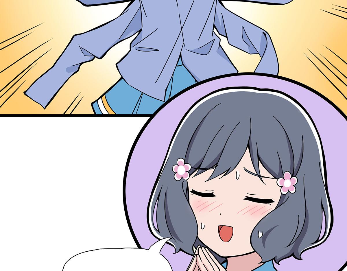 呼唤少女 正篇46 袖子-第108话