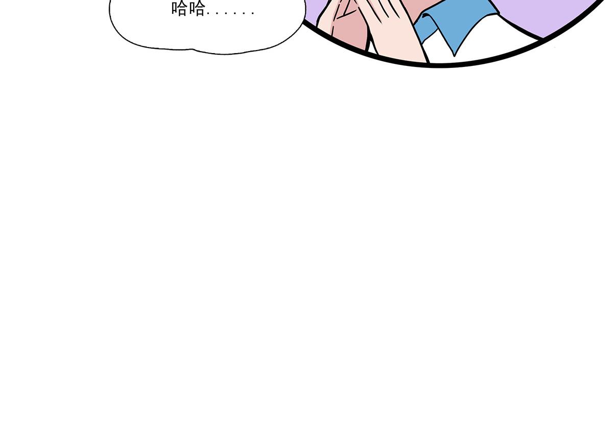 呼唤少女 正篇46 袖子-第108话