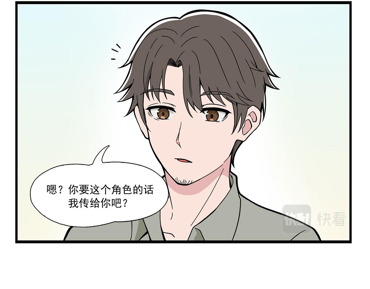 呼唤少女 正篇49 抽卡运气-第112话