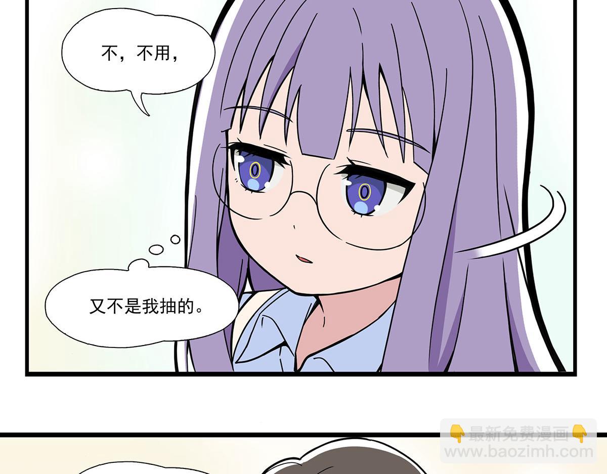 呼唤少女 正篇49 抽卡运气-第112话