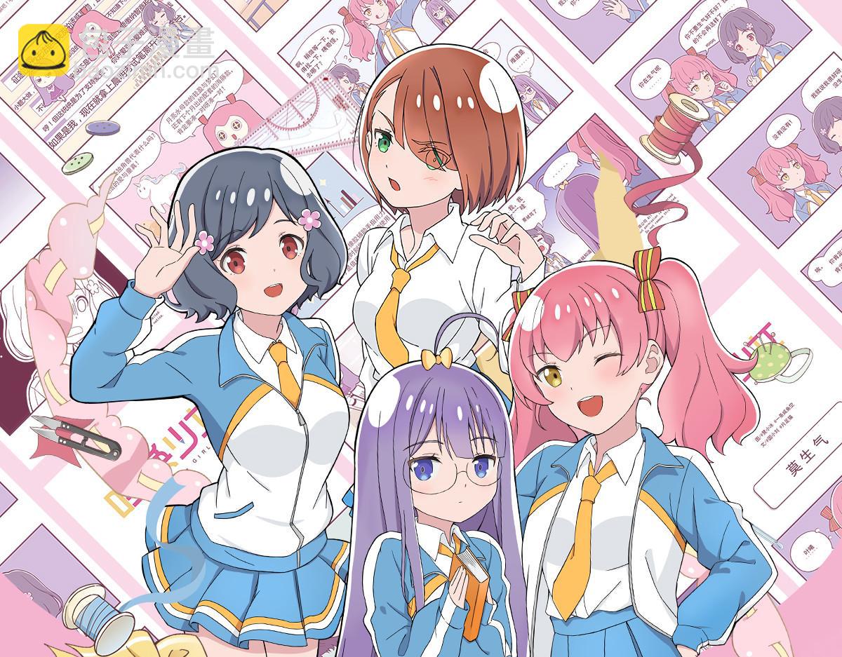 呼唤少女 正篇49 抽卡运气-第112话