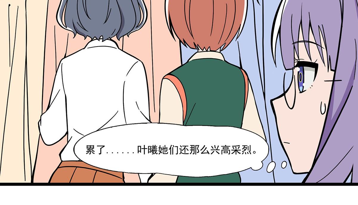 呼唤少女 正篇49 抽卡运气-第112话