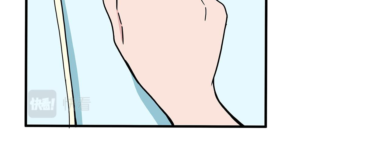 呼唤少女 正篇50 心理落差-第114话