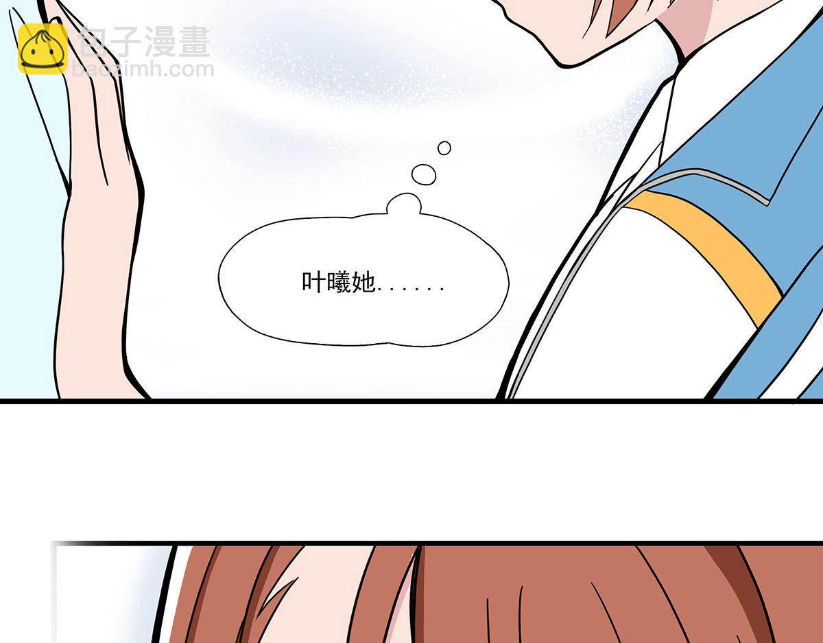 呼唤少女 正篇50 心理落差-第114话