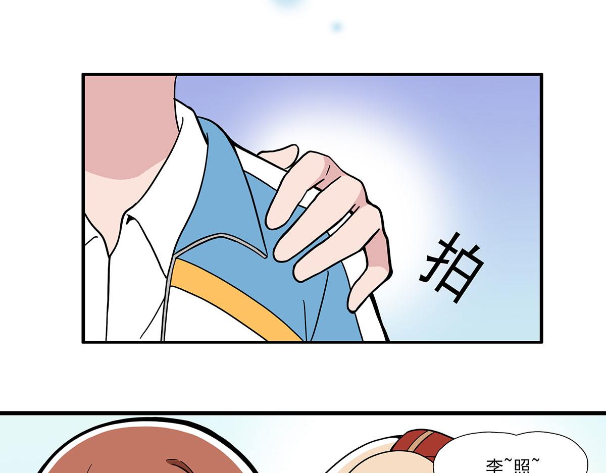 呼唤少女 正篇50 心理落差-第114话