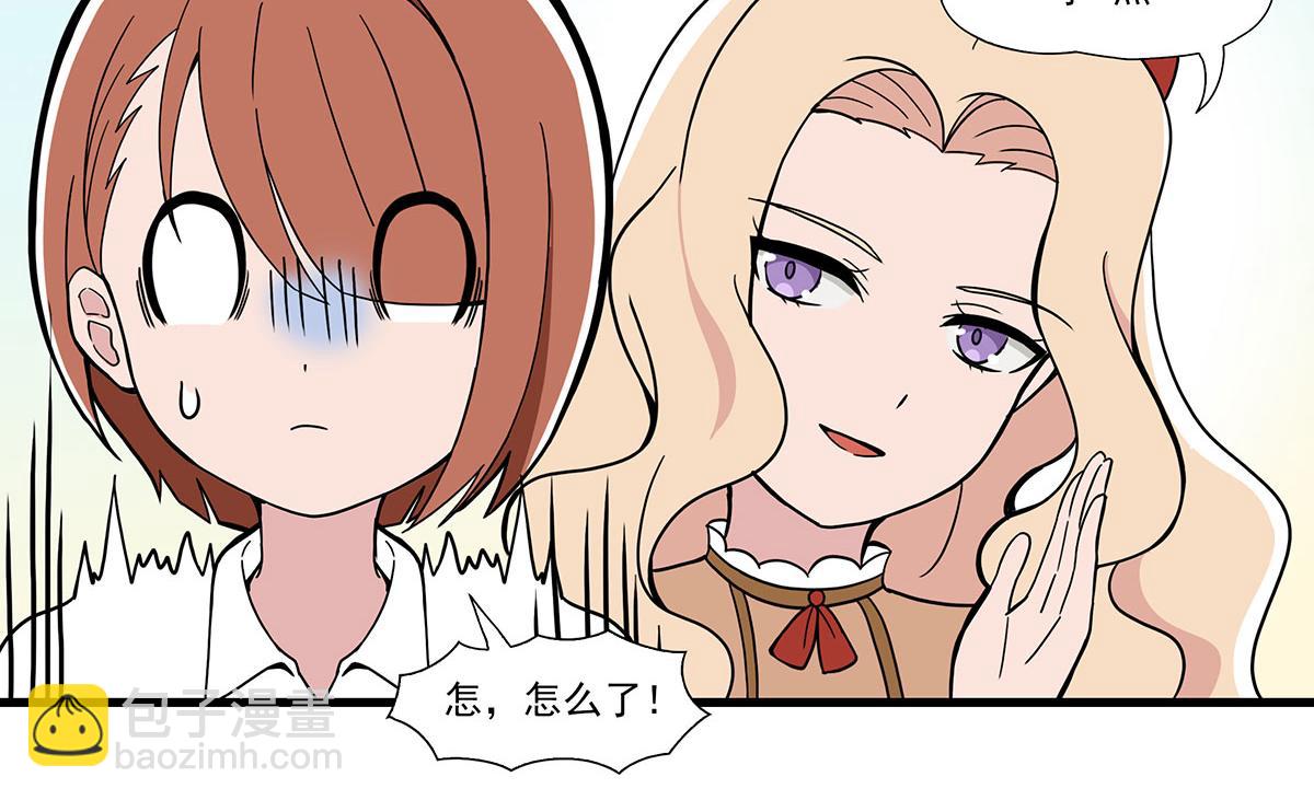 呼唤少女 正篇50 心理落差-第114话