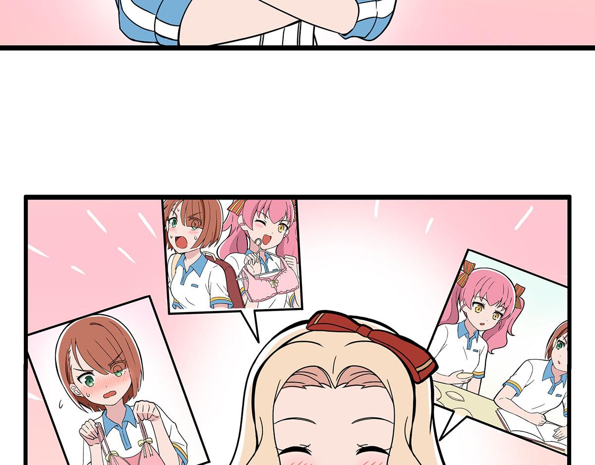 呼唤少女 正篇50 心理落差-第114话