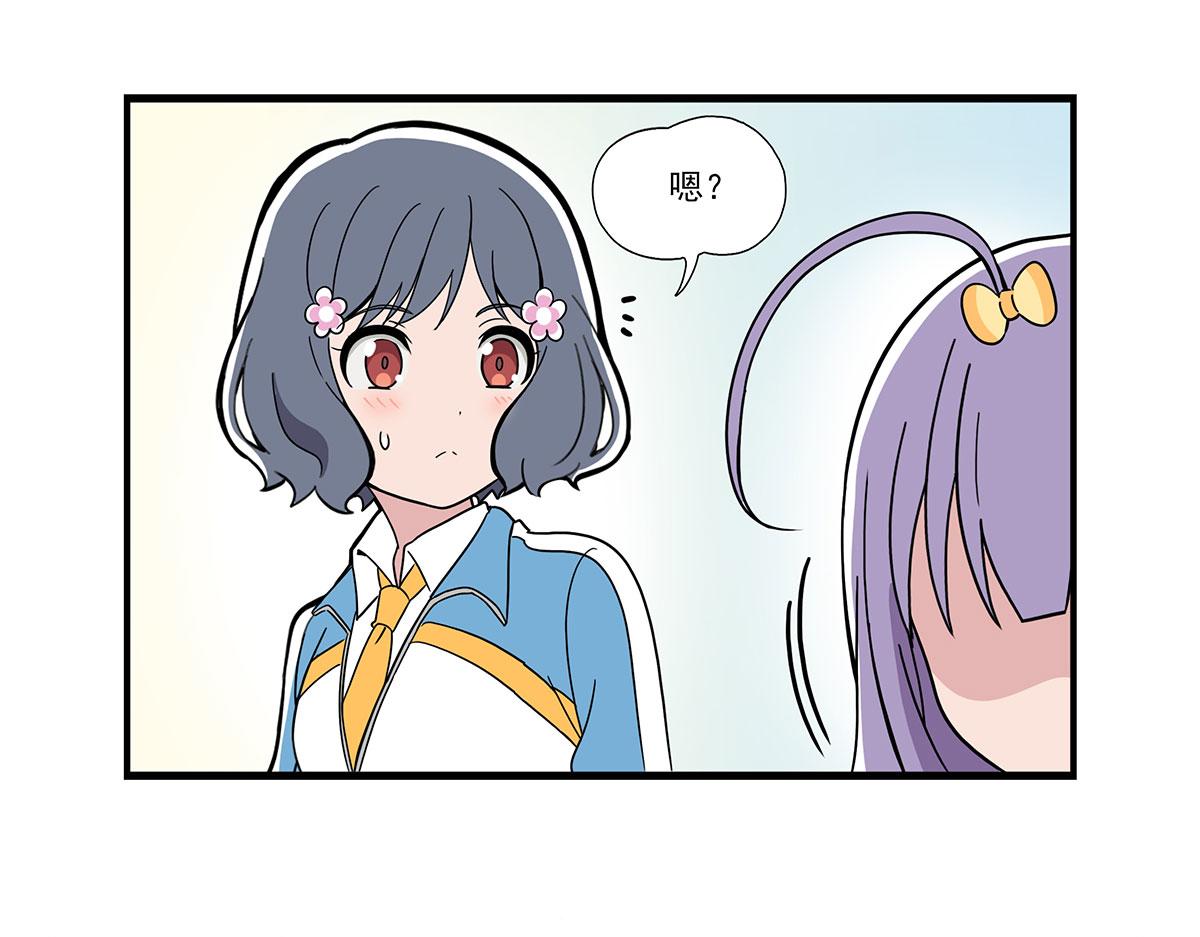 日常篇-抽鬼牌-第116话