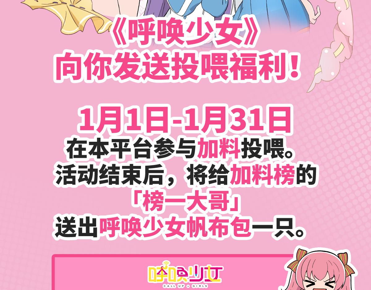 日常篇-抽鬼牌-第116话