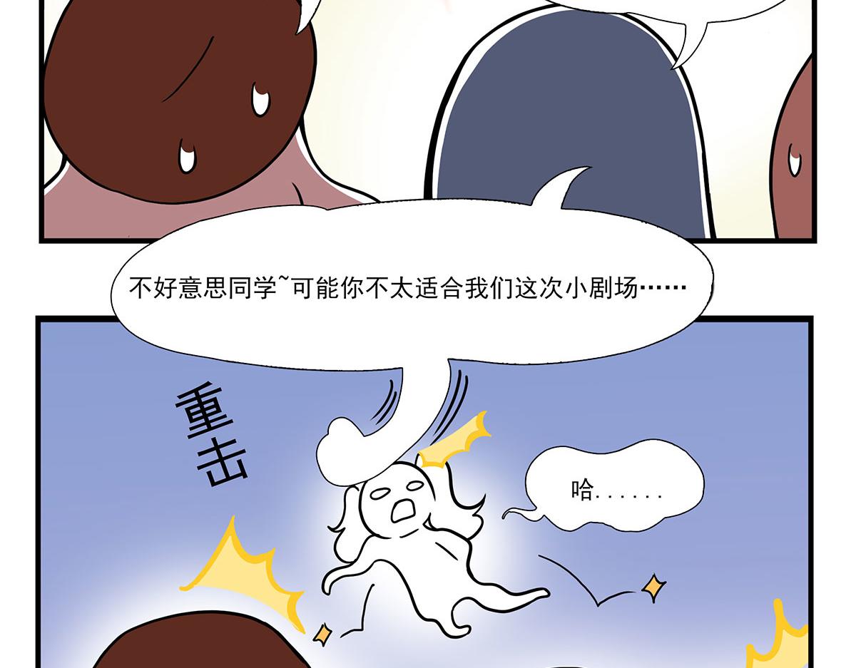 呼唤少女 正篇51 面试-第118话