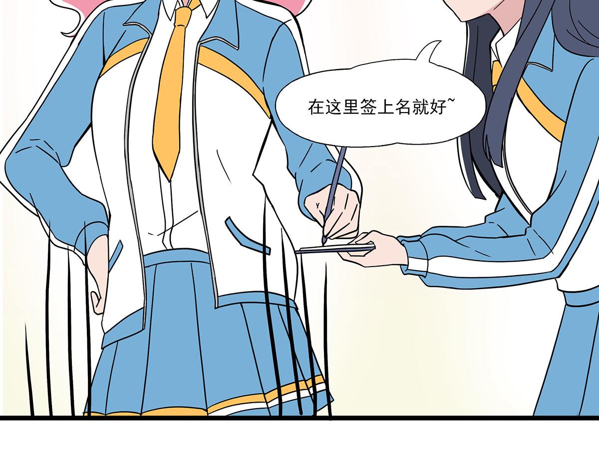 呼唤少女 正篇51 面试-第118话