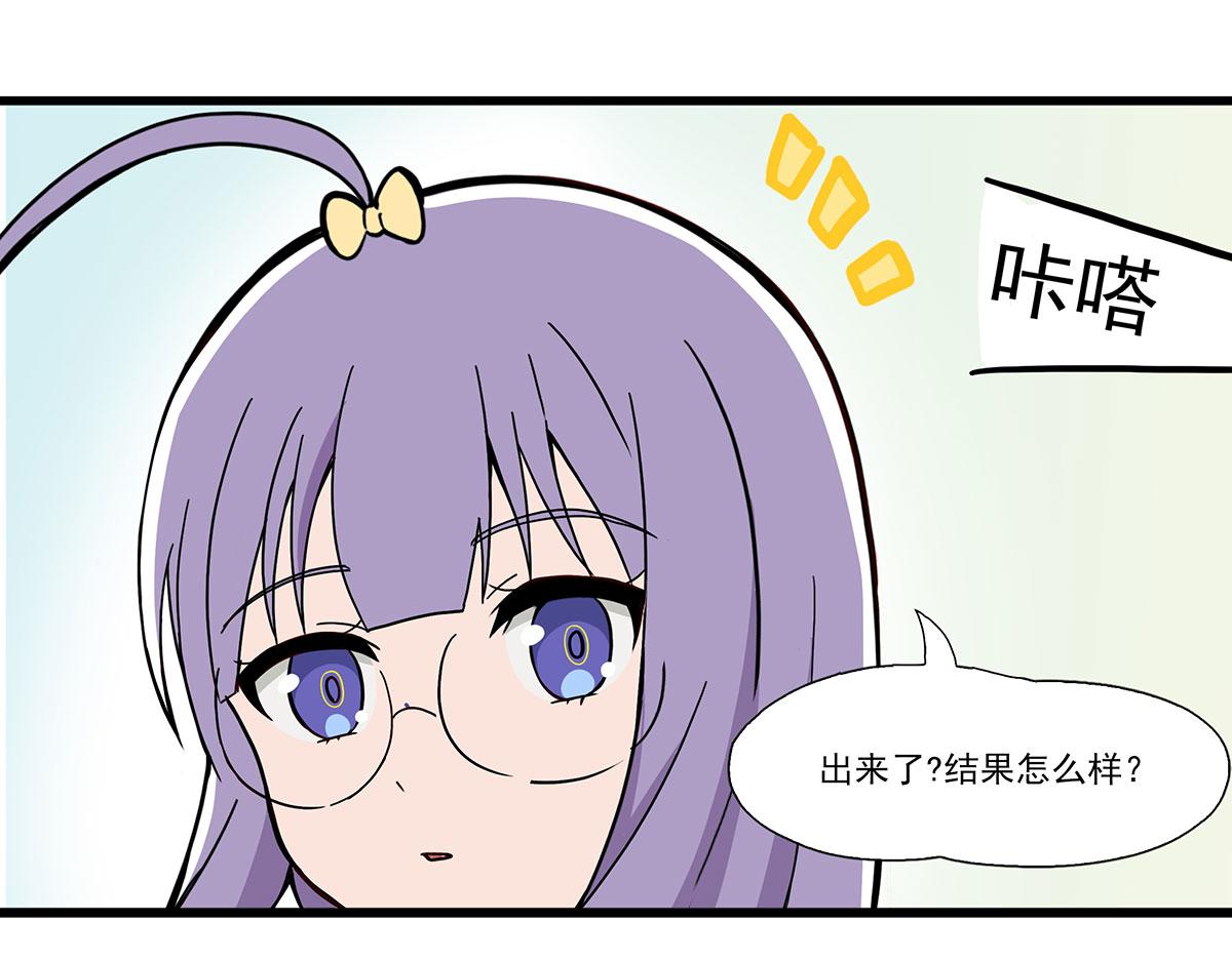 呼唤少女 正篇51 面试-第118话