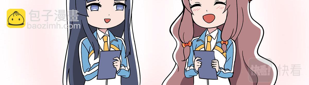 呼唤少女 正篇51 面试-第118话