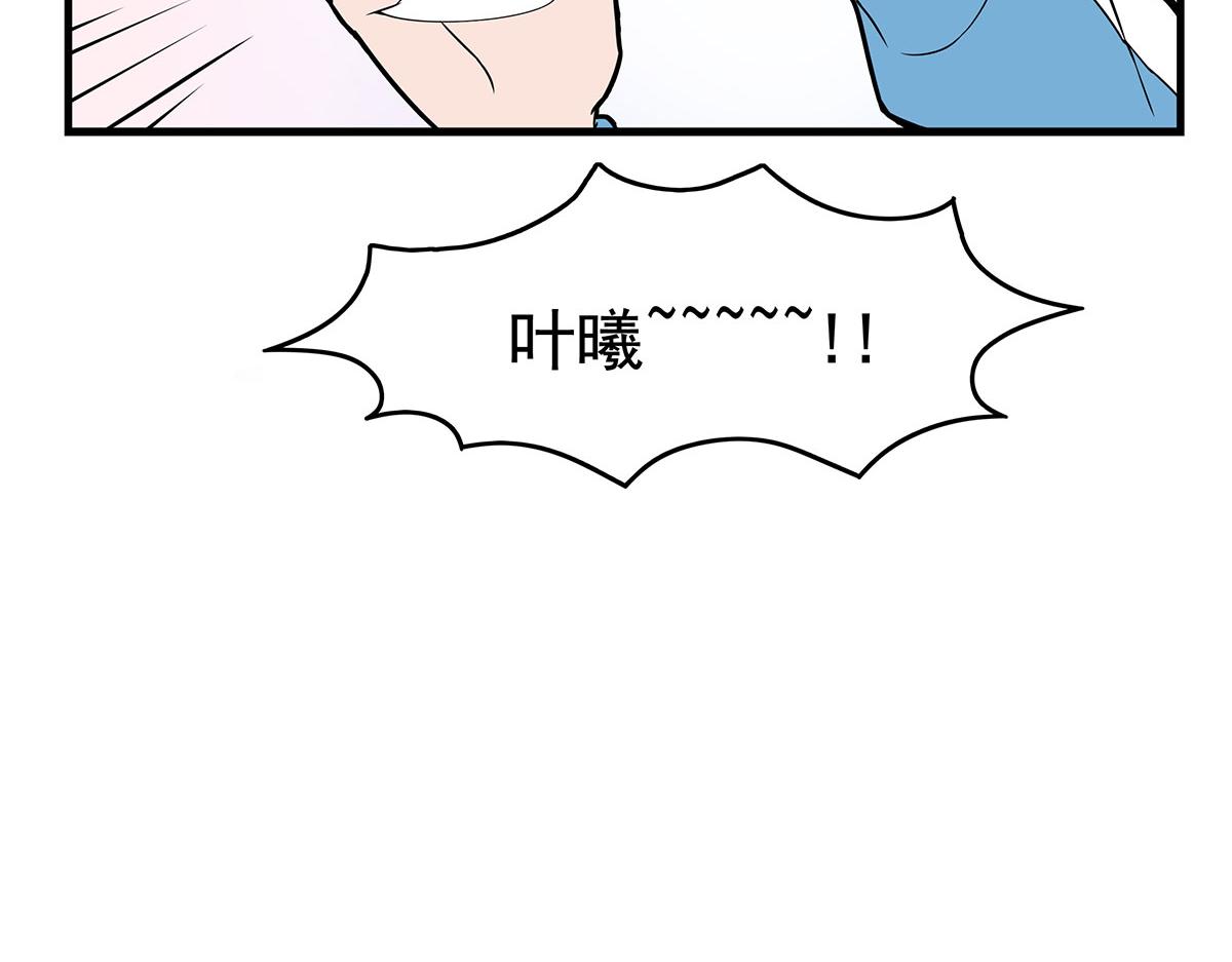 日常篇-冰淇淋-第120话