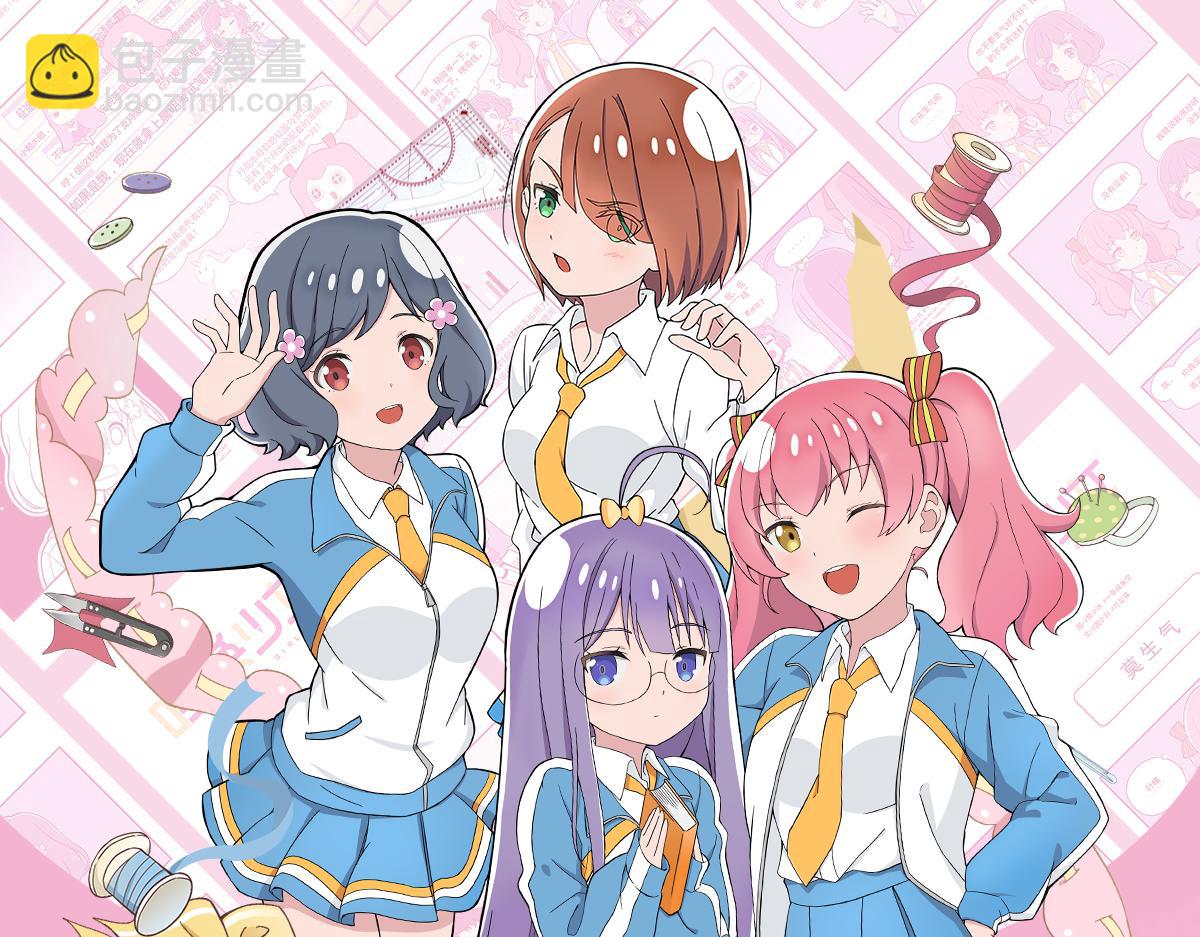 日常篇-冰淇淋-第120话