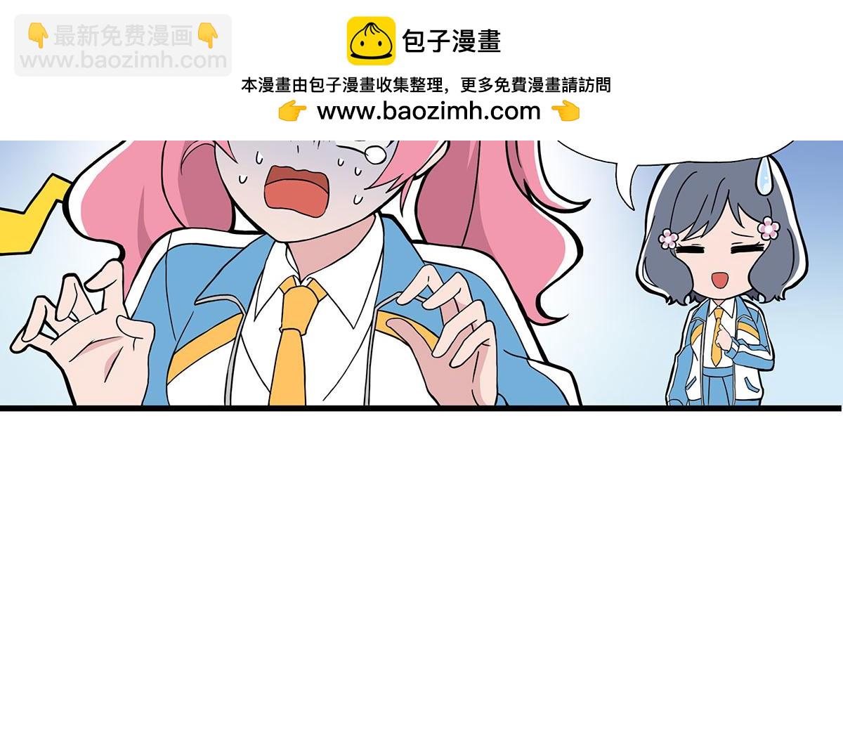 日常篇-考试疑云-第122话