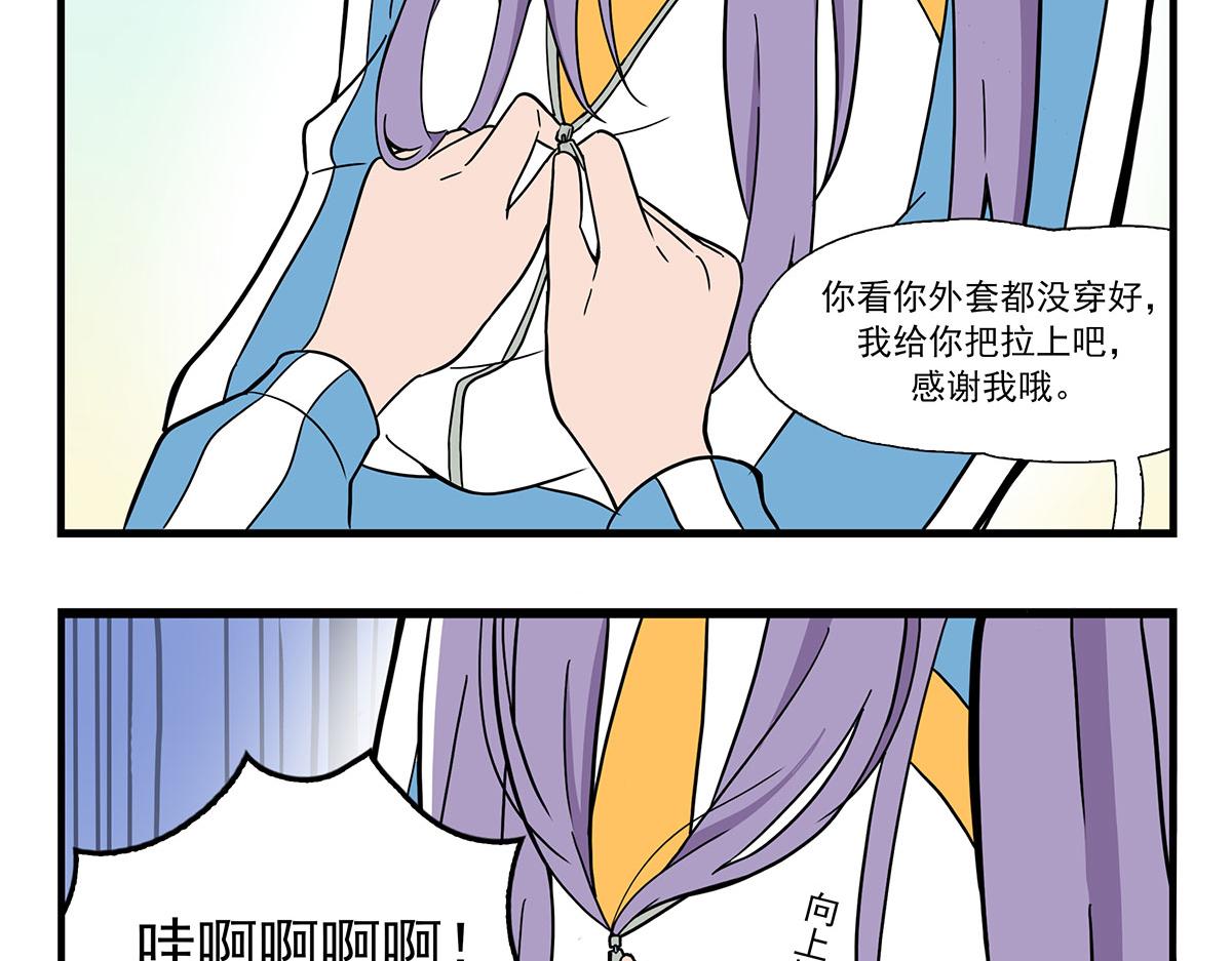 日常篇-掉发-第124话