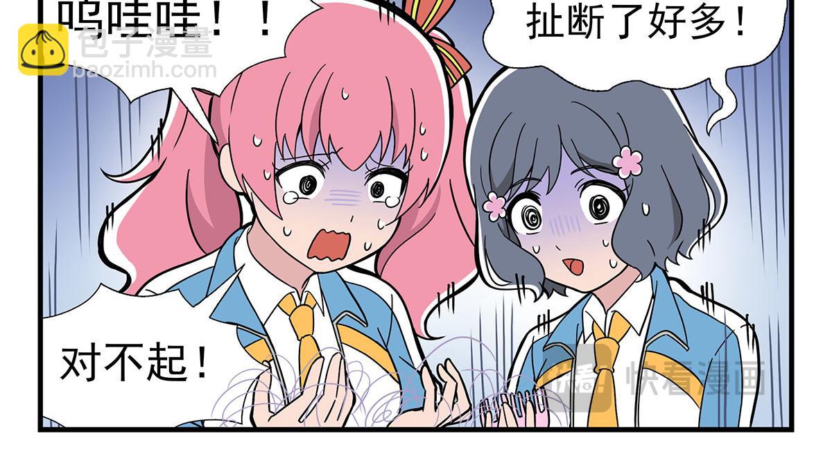 日常篇-掉发-第124话