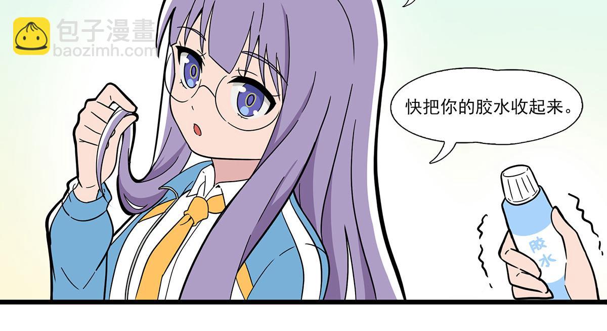 日常篇-掉发-第124话