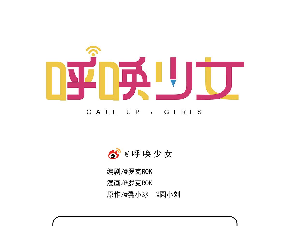 日常篇-吃饭配剧-第126话