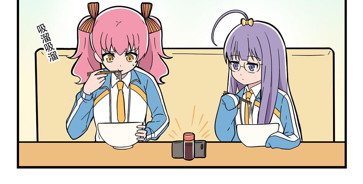 日常篇-吃饭配剧-第126话