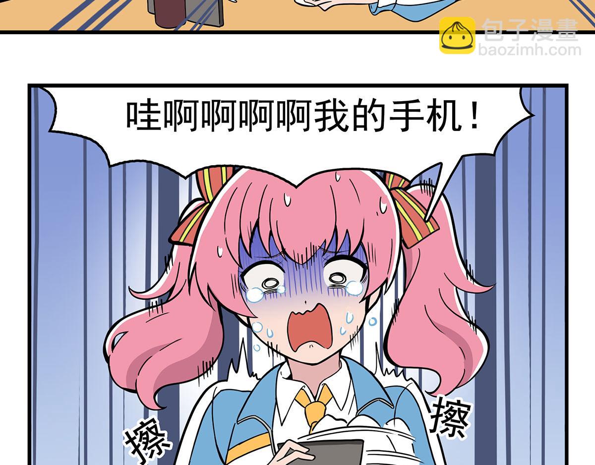 日常篇-吃饭配剧-第126话