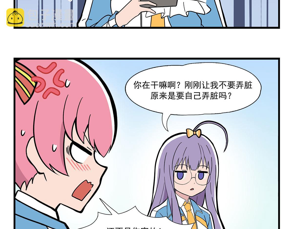 日常篇-吃饭配剧-第126话