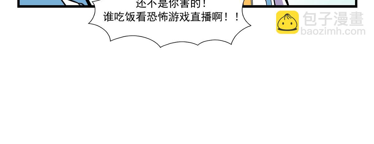 日常篇-吃饭配剧-第126话