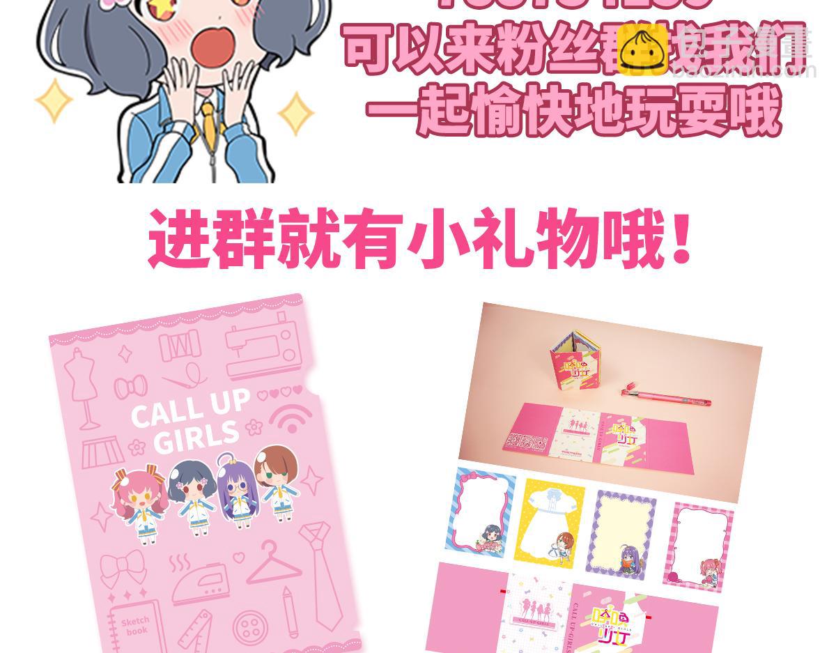 日常篇-吃饭配剧-第126话