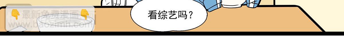 日常篇-吃饭配剧-第126话