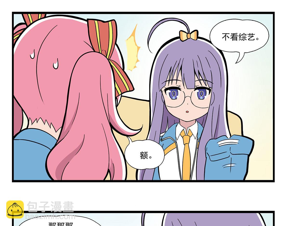 日常篇-吃饭配剧-第126话