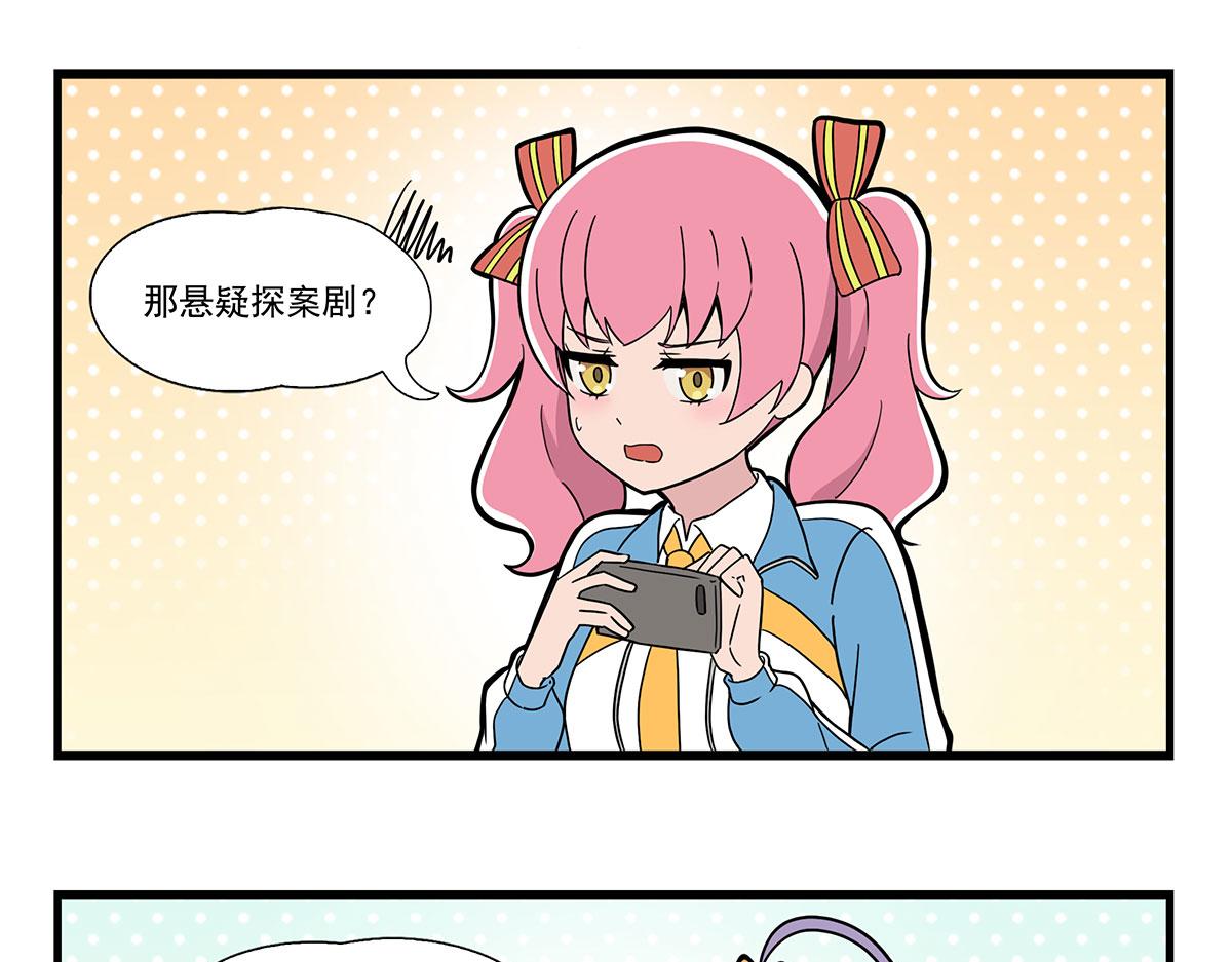 日常篇-吃饭配剧-第126话