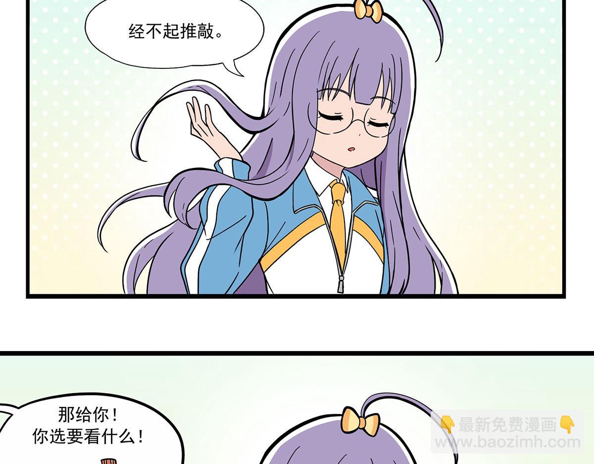 日常篇-吃饭配剧-第126话