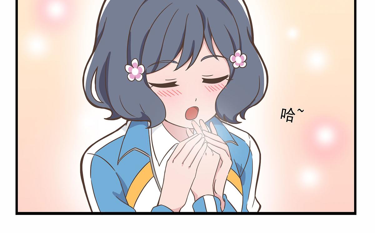 日常篇-手冷-第128话