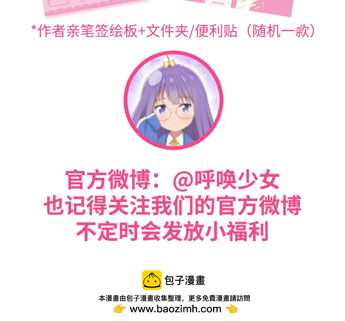 日常篇-打底裤-第130话