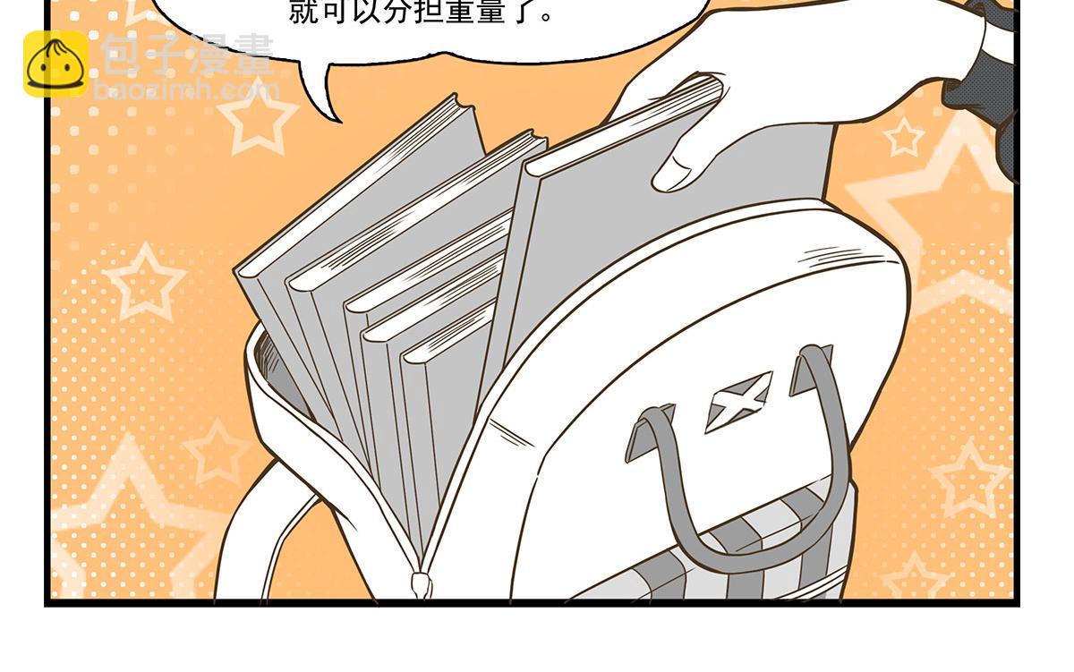 日常篇-练习册-第132话