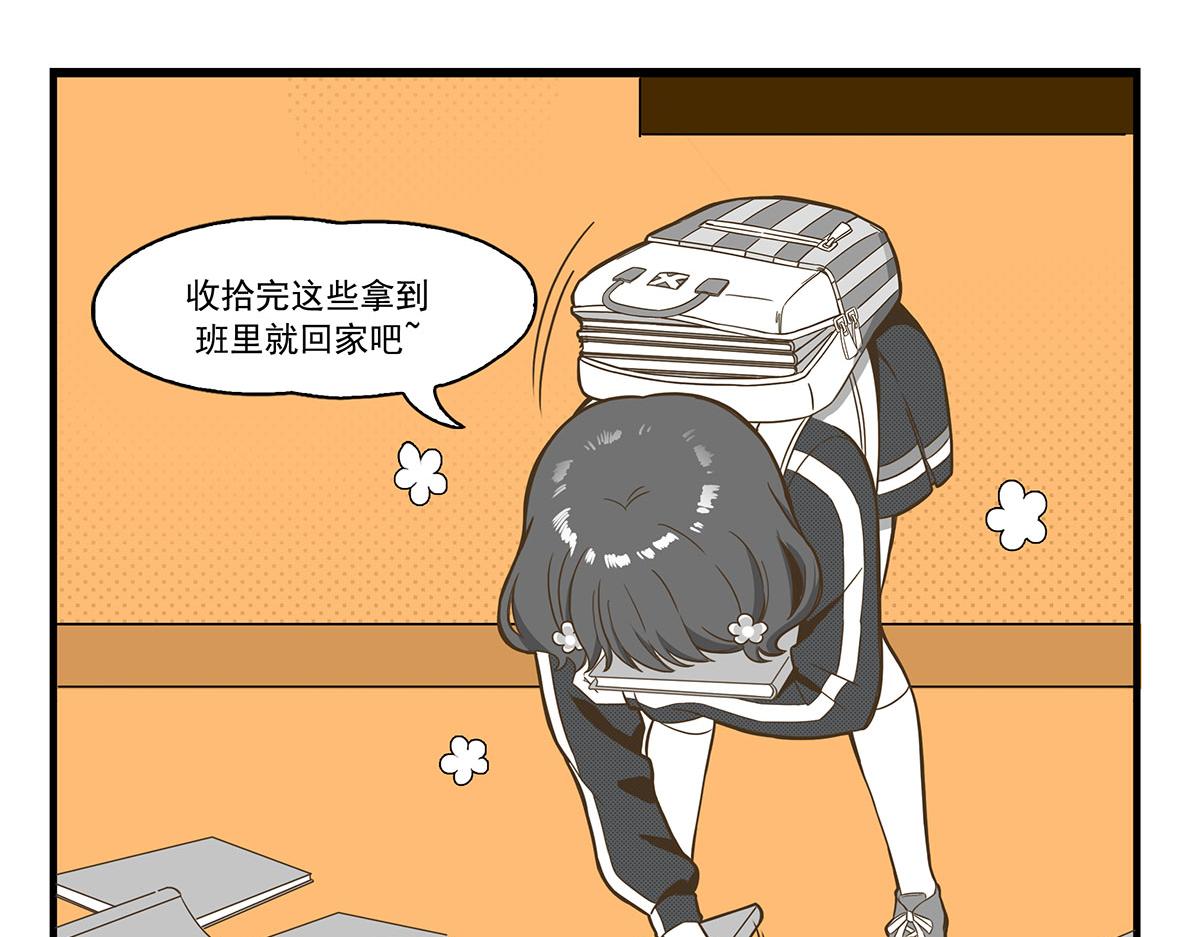 日常篇-练习册-第132话