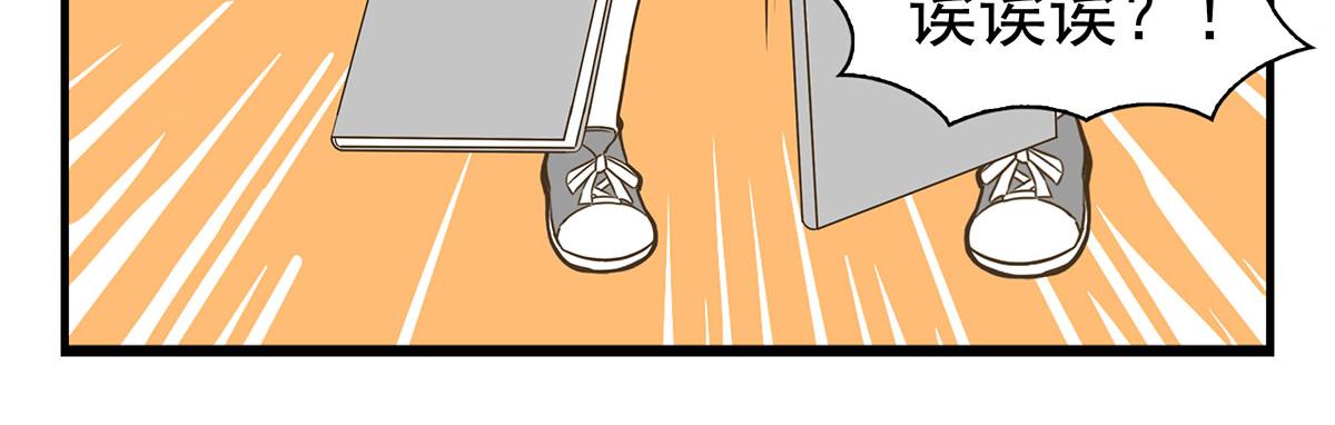 日常篇-练习册-第132话