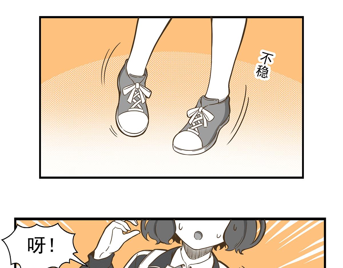 日常篇-练习册-第132话